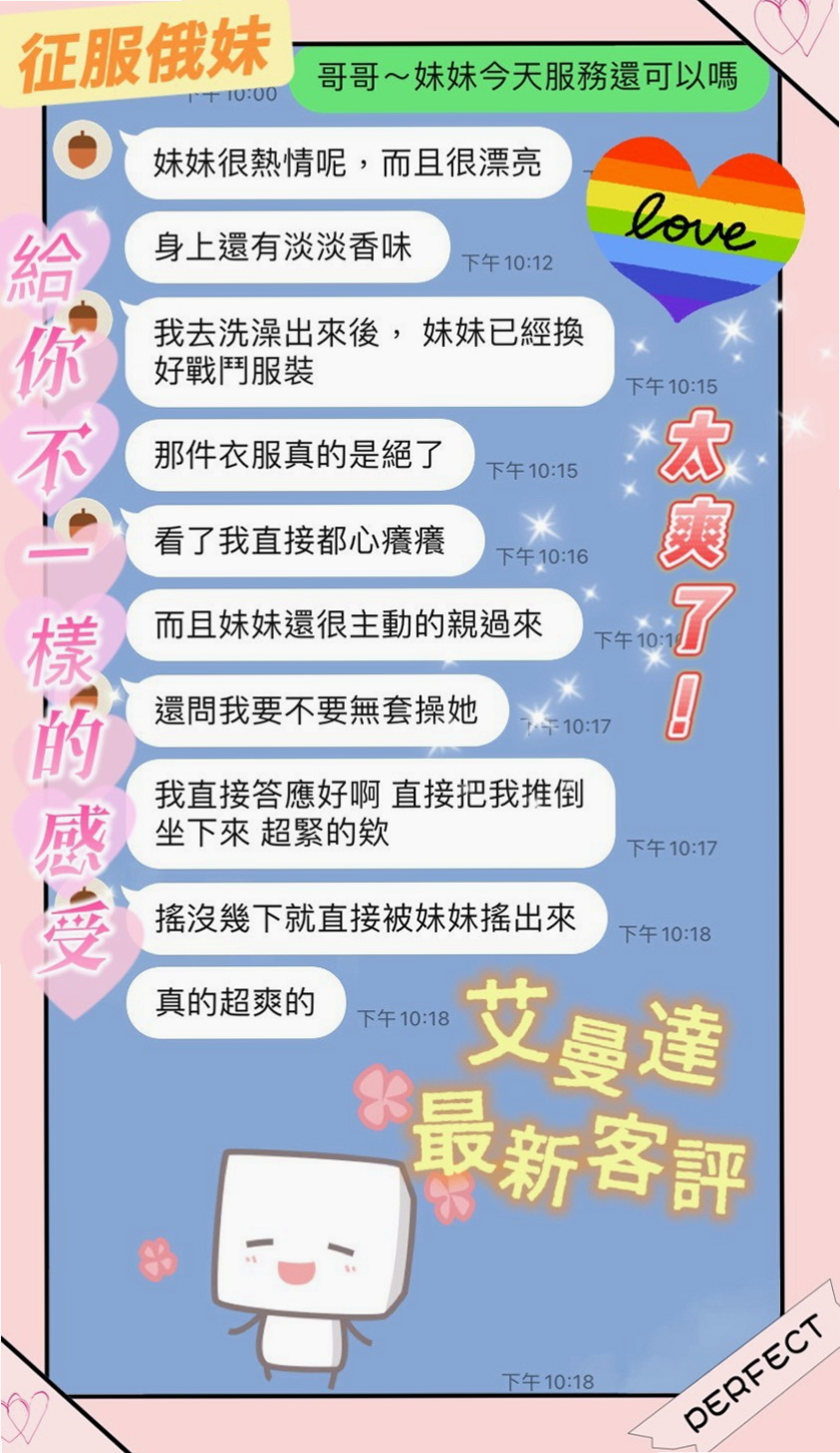 成績通知｜涵秋｜可玩絲襪秀 口技好 不趕時間 配合高 超級騷  太瘦了做起來會很痛的 哈哈 客人告訴我的唷！｜苗栗外送｜性感爆乳辣妹｜E罩杯｜20歲｜167cm｜42kg